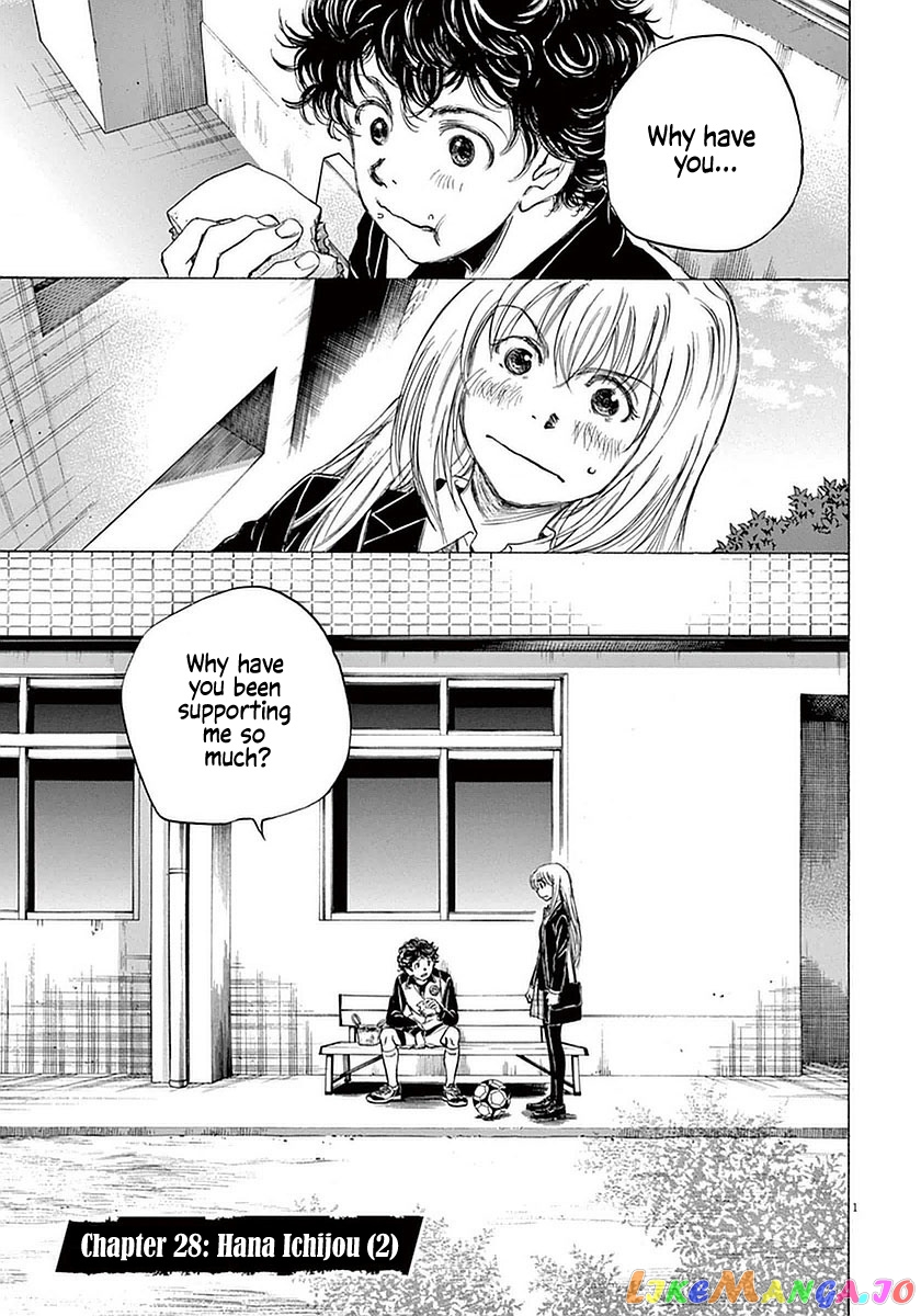 Ao Ashi, Chapter 28 image 01
